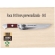 Faca P/ Churrasco CH3 - 503 personalizada