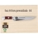 Faca P/ Churrasco CH3 - 503 personalizada